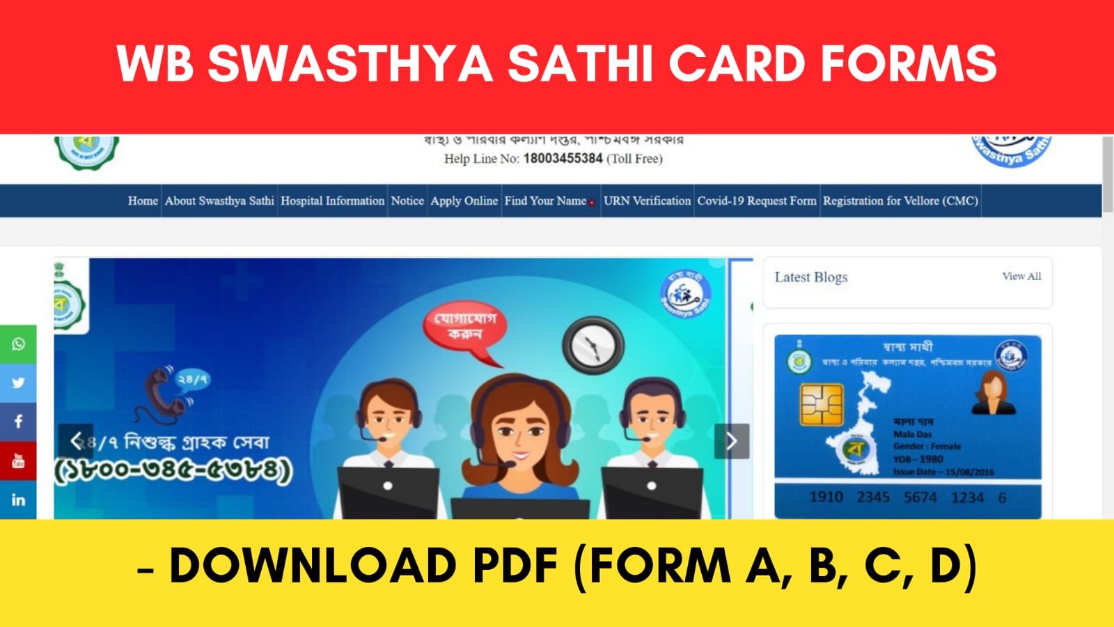 Swasthya Sathi Form PDF Download 2023 - Form A, B, C, & D