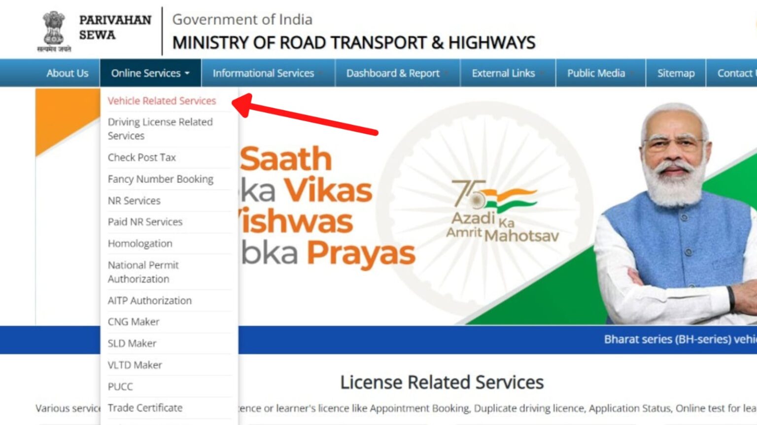 Vehicle Registration Certificate (RC) PDF Download Process